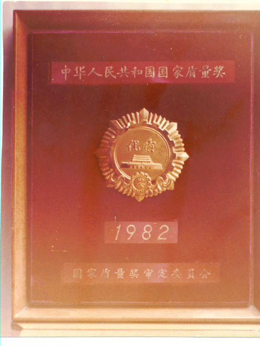 betway88·(中国区)官方网站