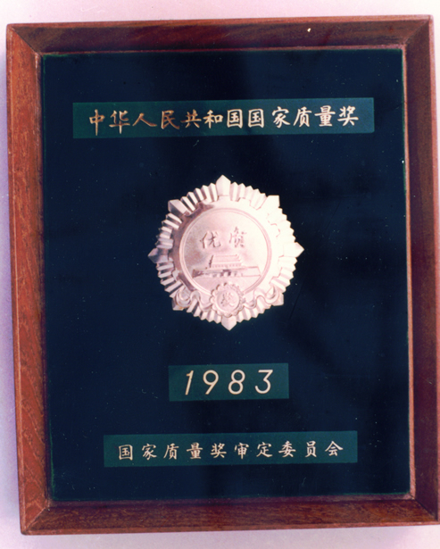 betway88·(中国区)官方网站