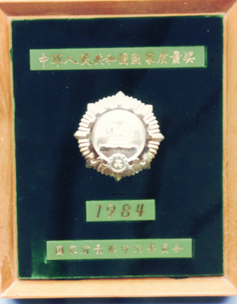 betway88·(中国区)官方网站