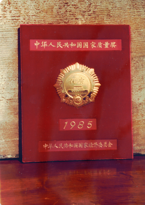 betway88·(中国区)官方网站