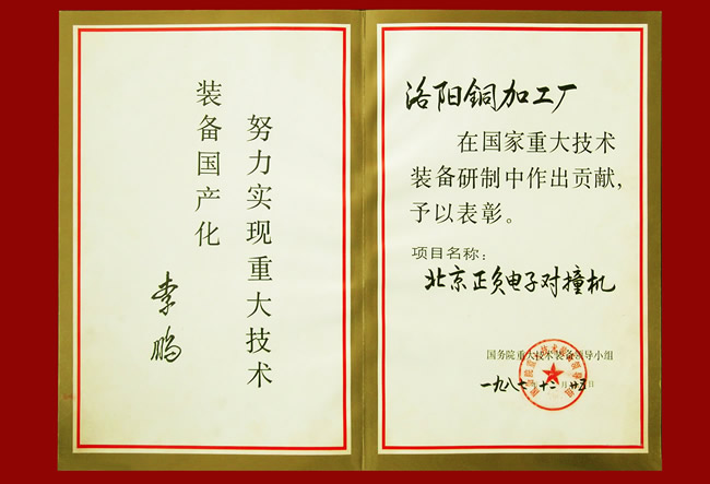 betway88·(中国区)官方网站