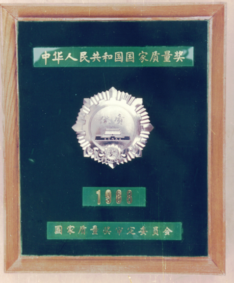 betway88·(中国区)官方网站