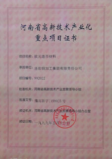 betway88·(中国区)官方网站