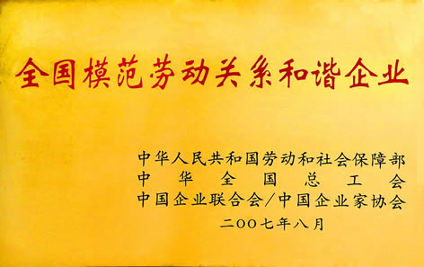 betway88·(中国区)官方网站