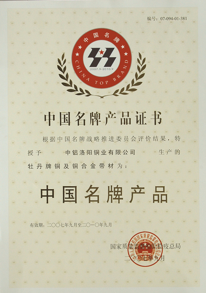 betway88·(中国区)官方网站