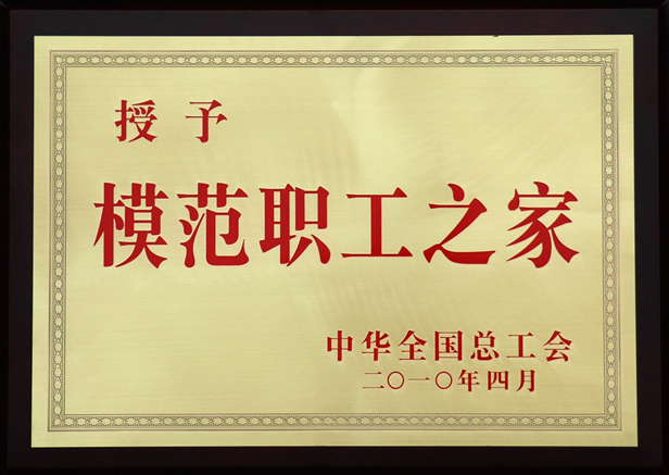 betway88·(中国区)官方网站