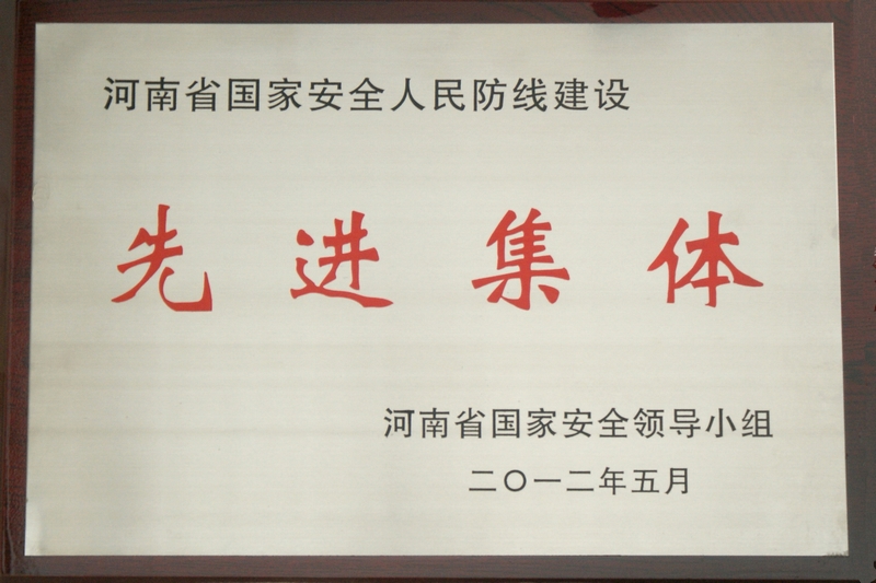 betway88·(中国区)官方网站