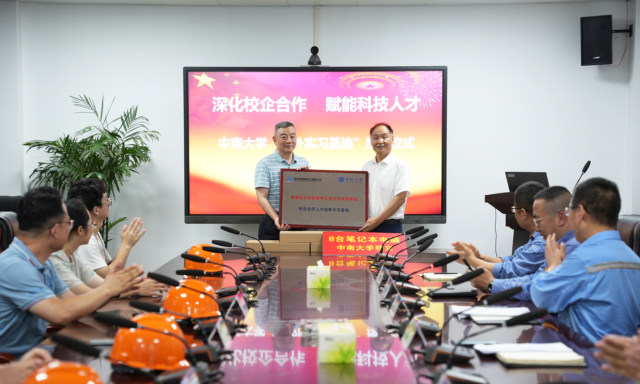 betway88·(中国区)官方网站